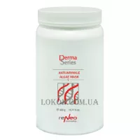 DERMA SERIES Anti-Wrinkle Algae Mask - Альгінатна маска з міорелаксуючим ефектом