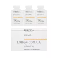 CHRISTINA Bio Satin Serum sachets kit 30 - Сироватка Біо-сатин для нормальної та сухої шкіри (30 саше)