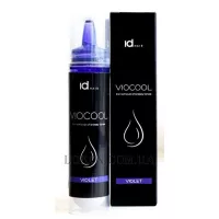 ID HAIR Viocool Violet - Фіолетові краплі для нейтралізації жовтизни