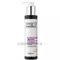 HELEN SEWARD Mediter Absolute Smooth Serum 8/F2 - Розгладжуюча сироватка для неслухняного волосся