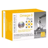 SIMILDIET Omega-3 Plus - Омега-3 плюс