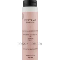 TEOTEMA Sensitive Scalp Mask - Маска для чутливої ​​шкіри голови