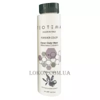 TEOTEMA Forever Color Mask Violet - Маска для пожвавлення кольору "Фіолетова"