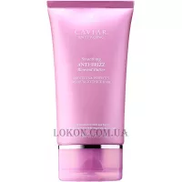 ALTERNA Caviar Anti-Aging Smoothing Anti-Frizz Blowout Butter - Розгладжуюче масло для гладкості та блиску