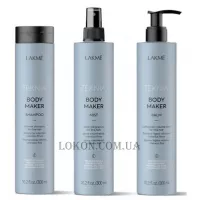 LAKME Teknia Body Maker Retail Pack - Набір для тонкого волосся