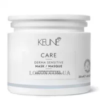 KEUNE Care Derma Sensitive Mask - Маска для чутливої ​​шкіри голови