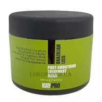 KAYPRO Brazilian Liss Post-Smoothing Treatment Mask - Маска для підтримки гладкості випрямленого волосся