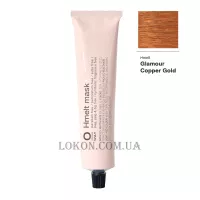 OWAY Hmelt Glamour Copper Gold - Маска для волосся 