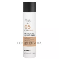 PŪRING 05 Hydrargan Moisturizing Conditioner - Зволожуючий кондиціонер з аргановим маслом