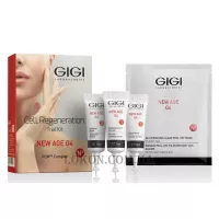 GIGI New Age G4 Cell Regeneration Trial Kit - Промо набір