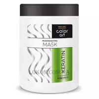 PROSALON Color Art Keratin Mask - Регенеруюча маска з кератином