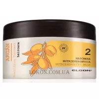 ELGON Argan Nutrienergetic Mask - Поживна маска з аргановим маслом