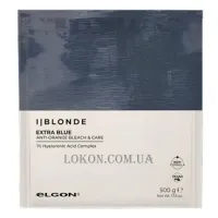 ELGON I|blonde Extra Blue Bleaching Powder - Освітлююча пудра, блакитна