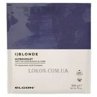 ELGON I|blonde Ultra Violet Bleaching Powder - Освітлююча пудра, фіолетова