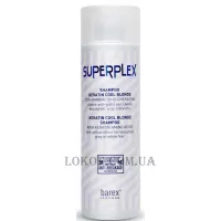 BAREX Superplex Keratin Cool Blonde Shampoo - Кератиновий шампунь 