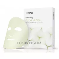 CROMA Calming Face Mask - Заспокійлива маска для обличчя