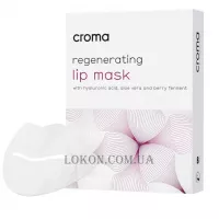 CROMA Regenerating Lip Mask - Регенеруюча маска для губ