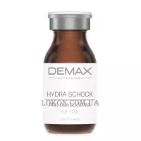 DEMAX Hydro Schock Pro-DNA Booster - Гідро-шок бустер з гіалуроновою кислотою