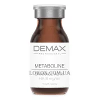 DEMAX Metaboline - Метаболічна мезосироватка