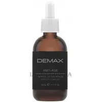 DEMAX Anti-Age Retinol Active Serum - Ретинолова сироватка для зони навколо очей