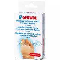 GEHWOL Metatarsal Bunion Cushion - Захисна подушка під плюсну та накладка на великий палець з гель-полімеру та еластичної тканини, середня