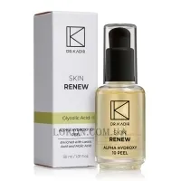 DR.KADIR Alpha Hydroxy 10 Peel - Альфа-гідроксі пілінг