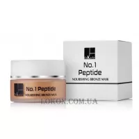 Dr. KADIR No.1 Peptide Nourishing Bronze Mask - Пептидна живильна бронзова маска