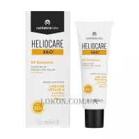 HELIOCARE 360 AK Emulsion SPF-50 - Сонцезахисний крем-емульсія