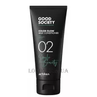 ARTEGO Good Society 02 Color Glow Milk Conditioner - Кондиціонер для фарбованого волосся