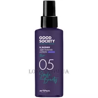 ARTEGO Good Society 05 B_Blonde Ash Toning Lotion - Тонуючий лосьон для попелястого відтінку