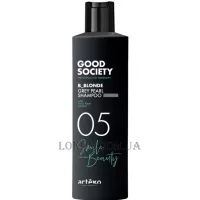 ARTEGO Good Society 05 B_Blonde Grey Pearl Shampoo - Відтіночний шампунь з попелясто-сірою пігментацією