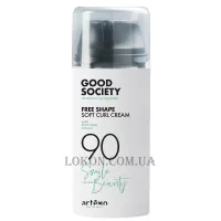 ARTEGO Good Society 90 Free Shape Soft Curl Cream - Крем для кучерявого волосся