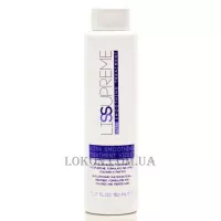 LISSUPREME Ultra Smoothing Treatment Violet - Ультрарозгладжуваючий засіб