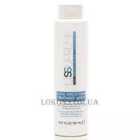 LISSUPREME Ultra Smoothing Treatment White - Ультрарозгладжуваючий засіб