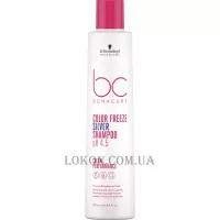 SCHWARZKOPF Bonacure Color Freeze pH 4,5 Silver Shampoo - Шампунь для нейтралізації небажаної жовтизни волосся