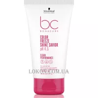 SCHWARZKOPF Bonacure Color Freeze 4.5 Shine Savior - Сироватка для зберігання блиску