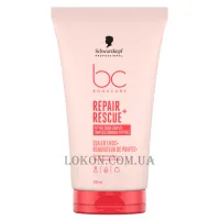 SCHWARZKOPF Bonacure Repair Rescue Arginine Sealed Ends - Крем-сироватка для відновлення кінчиків волосся