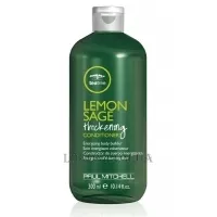 PAUL MITCHELL Lemon Sage Thickening Conditioner - Кондиціонер на основі екстракту чайного дерева, лимона та шавлії (пробник)