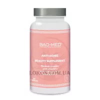 MEDICEUTICALS Bao-Med Anti-Aging Beauty Supplement - Біологічно активна добавка Анті-Ейдж