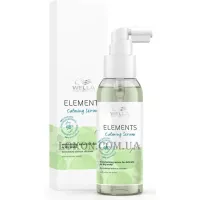 WELLA Elements Calm Serum - Заспокійлива сироватка