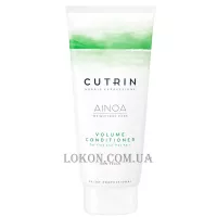 CUTRIN Ainoa Volume Conditioner - Кондиціонер для об'єму