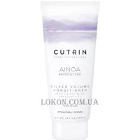 CUTRIN Ainoa Silver Volume Conditioner - Срібний кондиціонер для об'єму