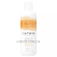 CUTRIN Ainoa Repair Shampoo - Відновлюючий шампунь