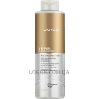 JOICO K-PAK Deep-Penetratinq Reconstructor - Реконструююча маска глибокої дії (крок 3)