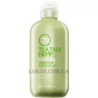 PAUL MITCHELL Tea Tree Hemp Restoring Conditioner & Body Lotion - Відновлюючий кондиціонер та лосьйон для тіла на основі екстракту чайного дерева та олії конопель