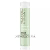 PAUL MITCHELL Clean Beauty Anti−Frizz Shampoo - Шампунь для кучерявого волосся