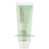 PAUL MITCHELL Clean Beauty Anti−Frizz Conditioner - Кондиціонер для кучерявого волосся