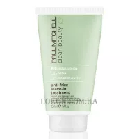 PAUL MITCHELL Clean Beauty Anti−Frizz Leave-In Treatment - Незмиваємий засіб для кучерявого волосся