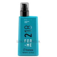 FRAMESI For-Me 218 Smooth Me Serum - Сироватка для надання блиску волоссю