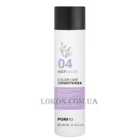 PŪRING 04 Keepcolor Color Care Conditioner - Кондиціонер для підтримання кольору фарбованого волосся